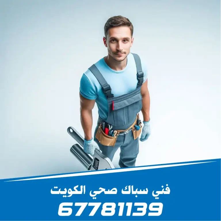 تركيب شاور بوكس