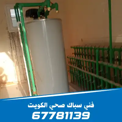 تركيب سخان مياه مركزي