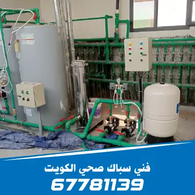 تركيب سخان مياه مركزي